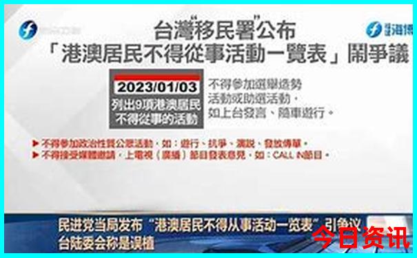 攻略2025发布港澳收藏资料实时更新免费查询大全-管家婆100期期中管家